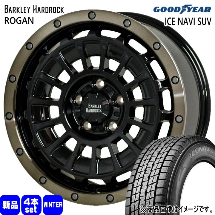 楽天市場】225/70R16 103Q アイスナビ SUV ICE NAVI SUV グッドイヤー 