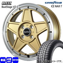 楽天市場】165／55R14（スタッドレスタイヤ・ホイールセット｜タイヤ 