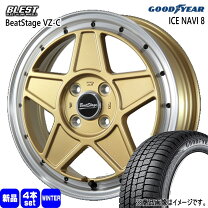 楽天市場】165/55r14 4本セット（スタッドレスタイヤ・ホイールセット 