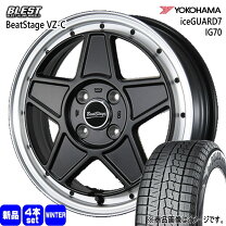 楽天市場】165／65R15（スタッドレスタイヤ・ホイールセット｜タイヤ 