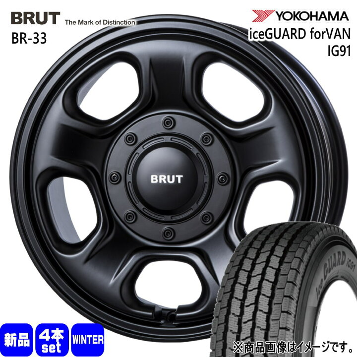 楽天市場】165/80R14 97/95N LT アイスガード フォー バン IG91 