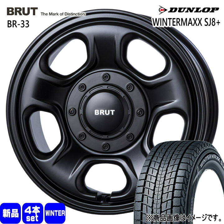 楽天市場】215/65R16 98Q ウィンターマックス SJ8プラス WINTERMAXX 