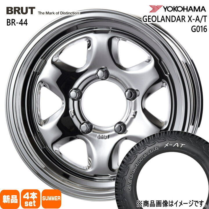 楽天市場】225/75R16 103/100Q LT ジオランダー X-AT G016 GEOLANDAR X 