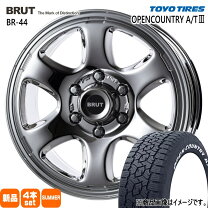 楽天市場】265／70R17（サマータイヤ・ホイールセット｜タイヤ 
