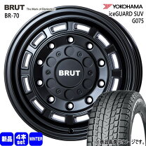 楽天市場】ブリザック 235/70r16の通販