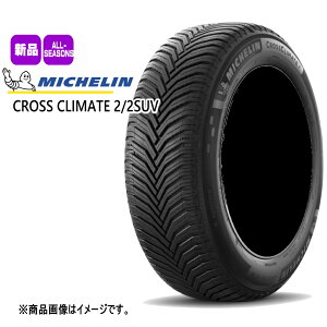 Vi 4{Zbg 225/55R17 101Y XL ~V MICHELIN CROSSCLIMATE2 17C` ē~p I[V[Y^C NXNC[g2