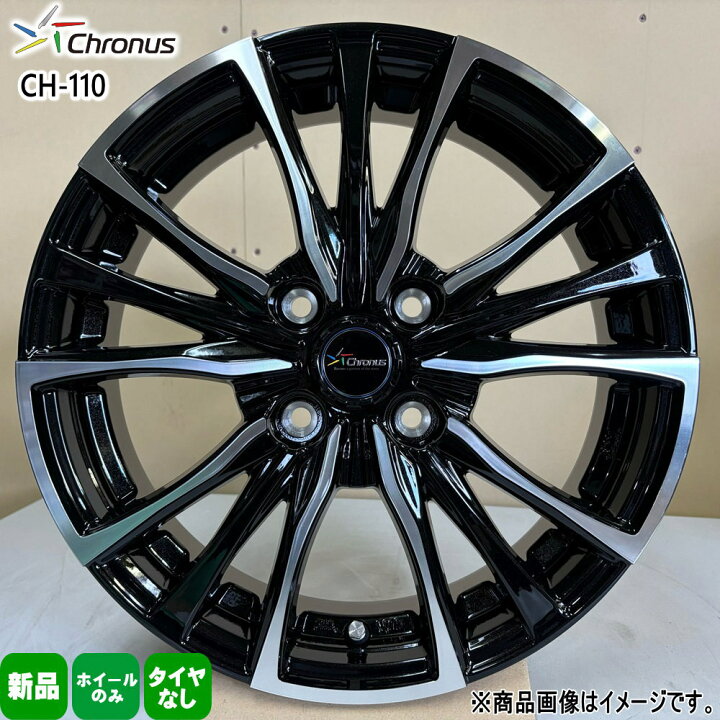 楽天市場】4本セット 14×4.5J+45 4/100 HOT STUFF CORPORATION Chronus 