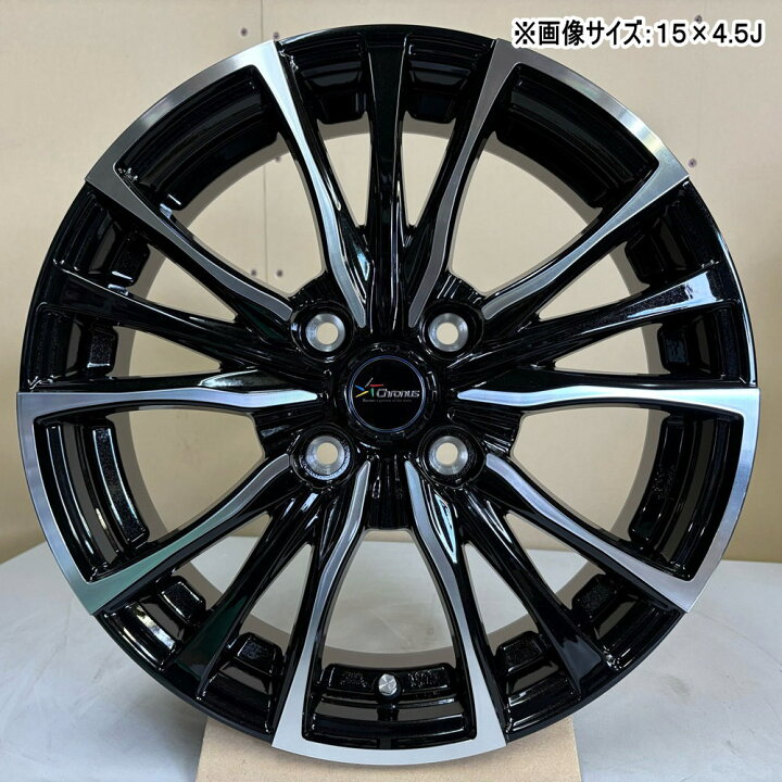 楽天市場】4本セット 14×5.5J+43 4/100 HOT STUFF CORPORATION Chronus