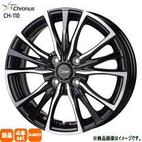 楽天市場】195／40R17（リム幅（インチ）6）（タイヤ・ホイールセット 