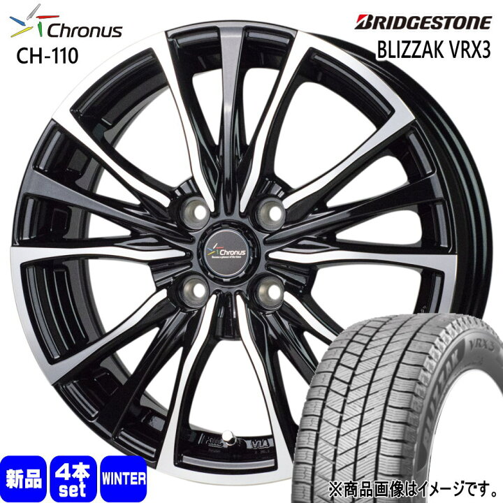 楽天市場】175/65R15 84Q ブリザック VRX3 BLIZZAK VRX3 ブリヂストン 