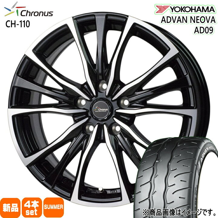 楽天市場】225/40R18 92W XL アドバン ネオバ AD09 ADVAN NEOVA AD09 