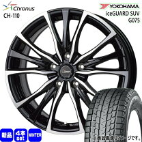 楽天市場】215／65r16 スタッドレス ホイールセット アルファードの通販