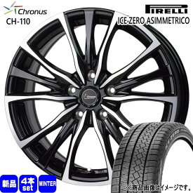 215/60R16 99H XL アイスゼロ アシンメトリコ ICE ZERO ASIMMETRICO ピレリ PIRELLI 新品 冬用 スタッドレスタイヤ ホイール 4本セット HOT STUFF CORPORATION Chronus CH-110 16×6.5+50 5/114.3 16インチ