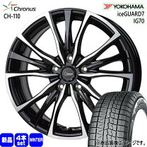 楽天市場】245／40R19（スタッドレスタイヤ・ホイールセット｜タイヤ 
