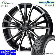 楽天市場】215／60r17 スタッドレス chrの通販