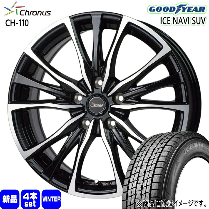 楽天市場】215/60R17 96Q アイスナビ SUV ICE NAVI SUV グッドイヤー 