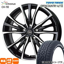 楽天市場】225／55R18（ブランドトーヨータイヤ）（サマータイヤ 