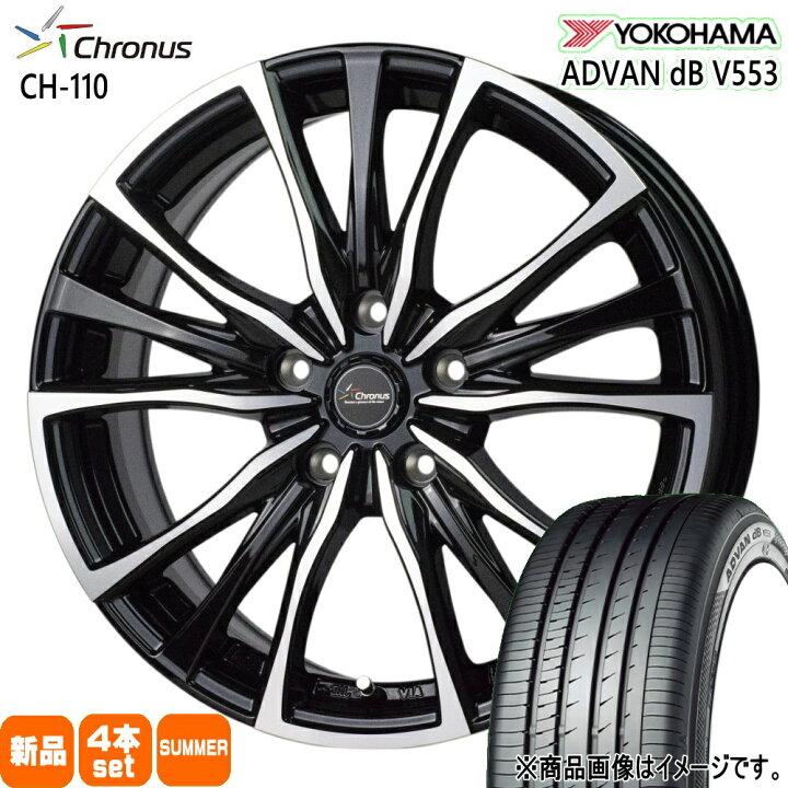 楽天市場】185/60R15 84H アドバン デシベル V553 ADVAN dB V553 