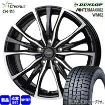楽天市場】wintermaxx 215／50r17の通販