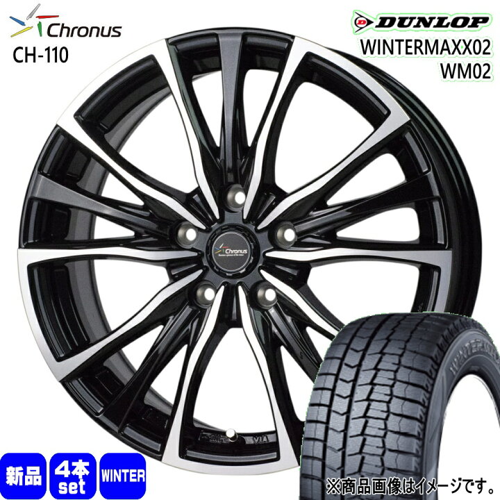 楽天市場】215/55R17 ウィンターマックス02 WM02 WINTERMAXX02 WM02 