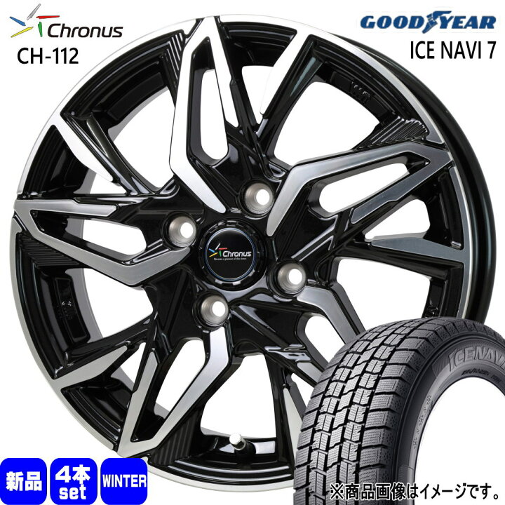 楽天市場】195/65R15 91Q アイスナビ7 ICE NAVI 7 グッドイヤー 