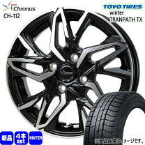 楽天市場】ウィンタートランパスtx 195／65r15 4本の通販