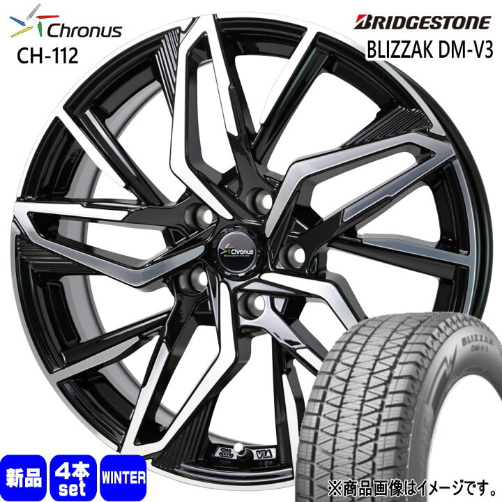 楽天市場】235/55R18 100Q ブリザック DMV3 BLIZZAK DM-V3 
