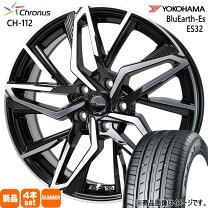 楽天市場】225／55R17（サマータイヤ・ホイールセット｜タイヤ 