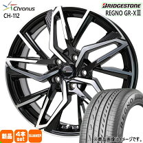 楽天市場】185 60r15 4 本 セット レグノの通販