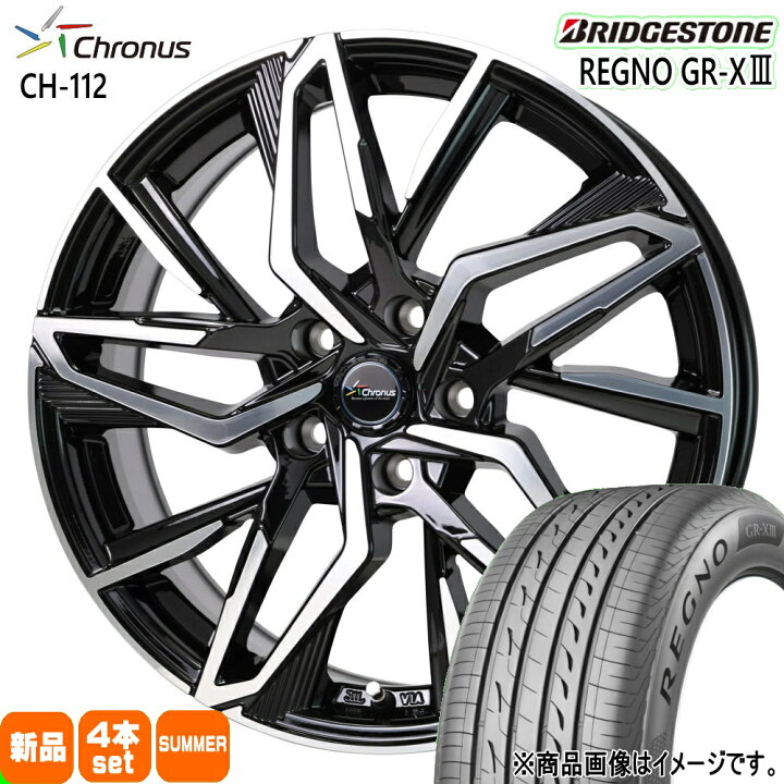 楽天市場】215/50R17 95V XL レグノ GRX3 REGNO GR-X3 ブリヂストン 