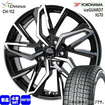 楽天市場】215／55R17（ブランドヨコハマ）（スタッドレスタイヤ 