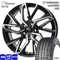 楽天市場】215/45r17（P.C.D（mm）100）（スタッドレスタイヤ 
