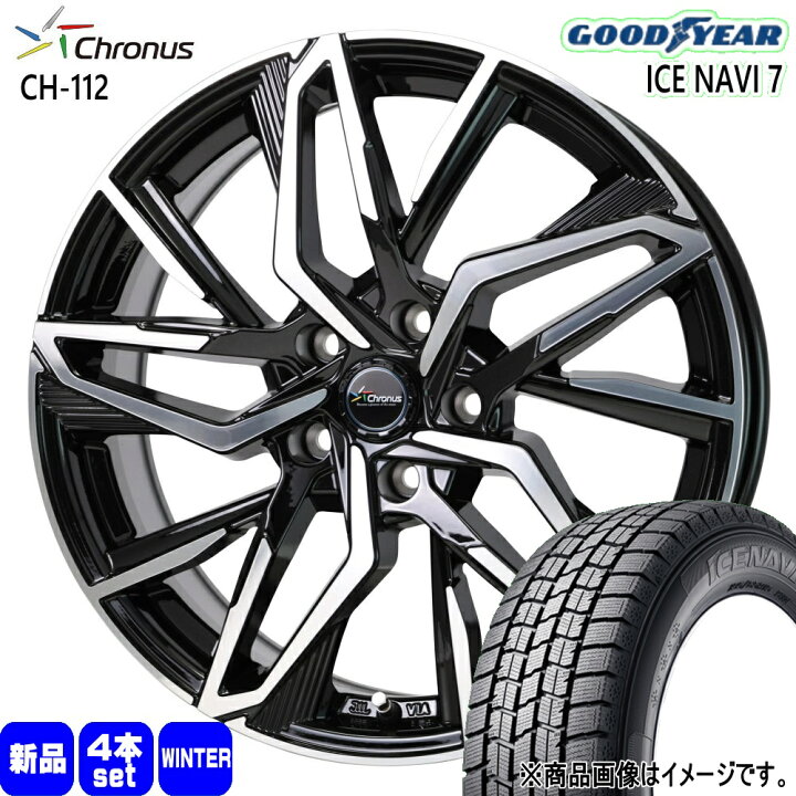 楽天市場】195/65R15 91Q アイスナビ7 ICE NAVI 7 グッドイヤー 