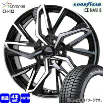 楽天市場】225／50R17（ブランドグッドイヤー）（スタッドレスタイヤ 