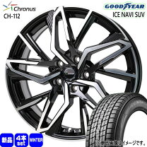 楽天市場】215／60r17 スタッドレス chrの通販