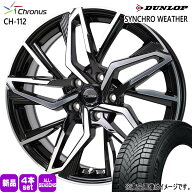 225/50R18 99V XL シンクロウェザー SYNCHRO WEATHER ダンロップ DUNLOP 新品 夏冬兼用 オールシーズンタ…