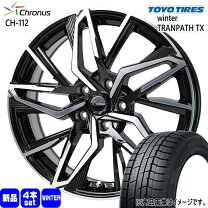 楽天市場】215／60r17 スタッドレス chrの通販