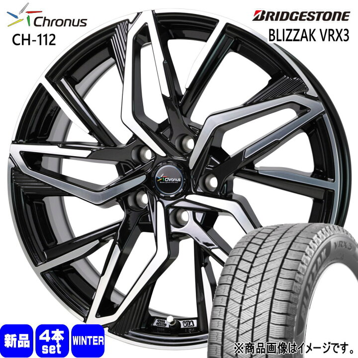 楽天市場】205/65R15 94Q ブリザック VRX3 BLIZZAK VRX3 ブリヂストン 
