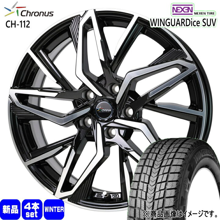 楽天市場】235/55R18 100Q ウィンガードアイス SUV WINGUARDice SUV 