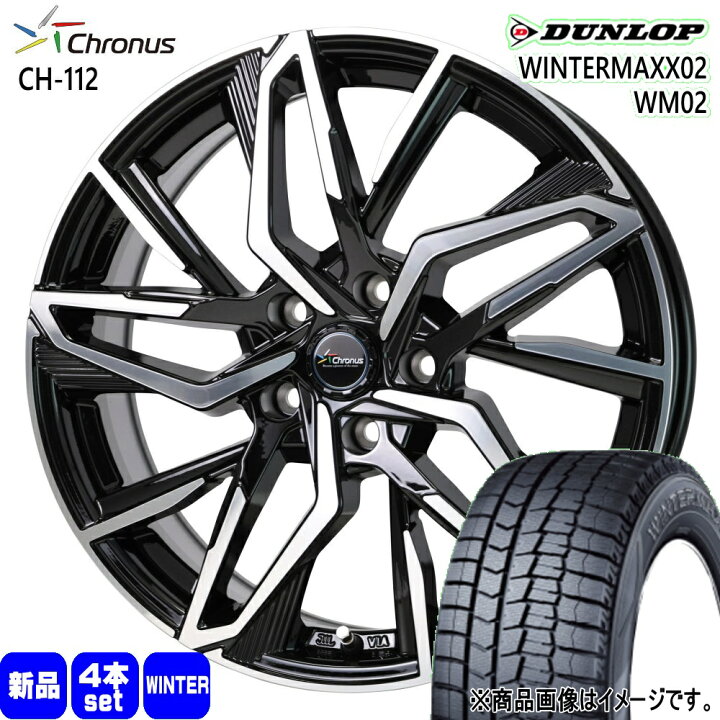 楽天市場】215/60R17 ウィンターマックス02 WM02 WINTERMAXX02 WM02 