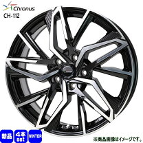楽天市場】215/45r17（P.C.D（mm）100）（スタッドレスタイヤ 