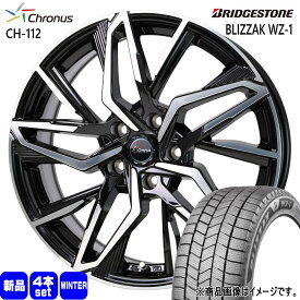 245/40R20 99Q XL ブリザック WZ1 BLIZZAK WZ-1 ブリヂストン BRIDGESTONE 新品 冬用 スタッドレスタイヤ ホイール 4本セット HOT STUFF CORPORATION Chronus CH-112 20×8.0+38 5/114.3 20インチ