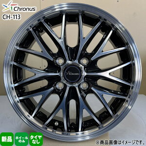 4{Zbg 15×4.5J+45 4/100 HOT STUFF CORPORATION Chronus CH-113 NmX CH113 Vi 15C` zC[̂ y Ry EFCN SR fCY