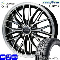楽天市場】175／65r15 84q ice navi 7の通販