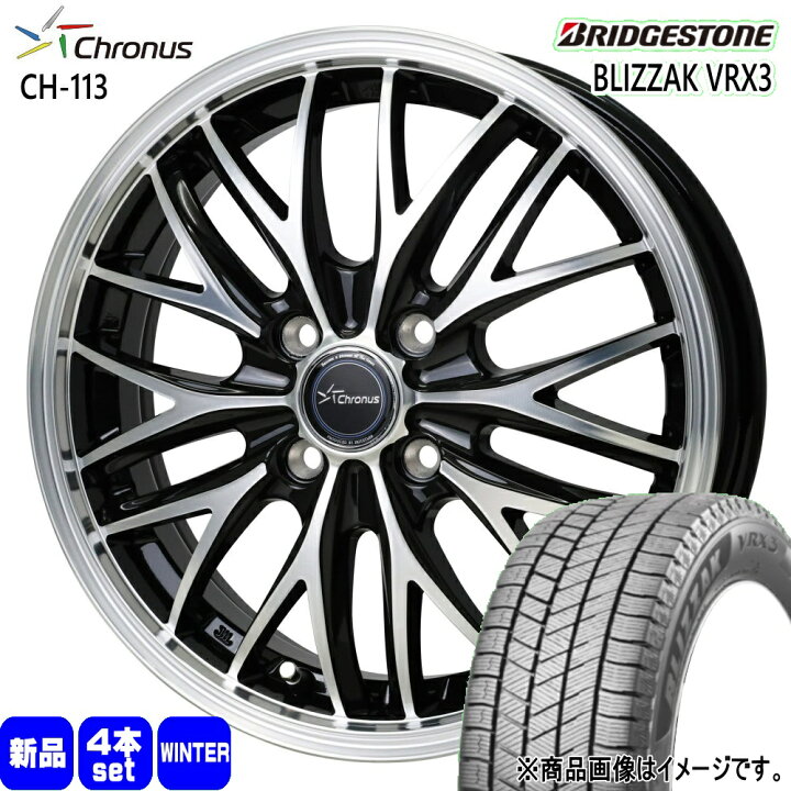 楽天市場】175/65R15 84Q ブリザック VRX3 BLIZZAK VRX3 ブリヂストン 