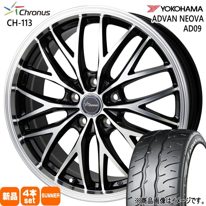 楽天市場】225/40R18 92W XL アドバン ネオバ AD09 ADVAN NEOVA AD09 