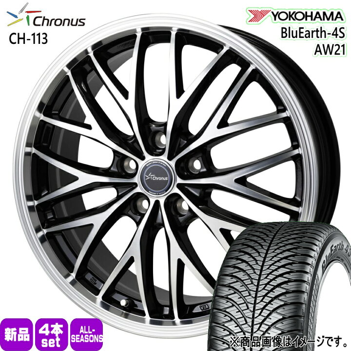 楽天市場】215/60R17 100V XL ブルーアース 4S AW21 BluEarth-4S AW21 