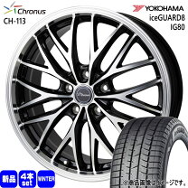 楽天市場】215／45R17（スタッドレスタイヤ・ホイールセット｜タイヤ 
