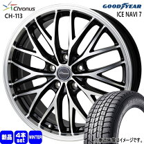 楽天市場】215/45r17（P.C.D（mm）100）（スタッドレスタイヤ 