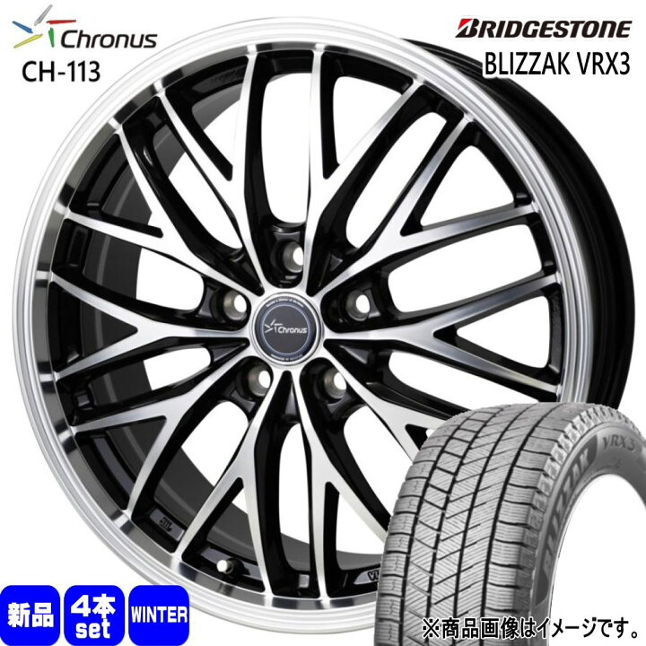 楽天市場】225/60R17 99Q ブリザック VRX3 BLIZZAK VRX3 ブリヂストン 